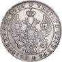 1 rouble 1840 year