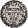 Poltina 1840 year