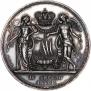1 рубль 1841 года