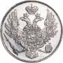 3 roubles 1842 year