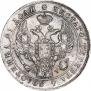 1 rouble 1842 year