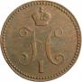 3 kopecks 1842 year