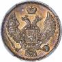 10 копеек 1844 года