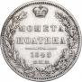 Poltina 1845 year