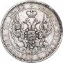 Poltina 1845 year