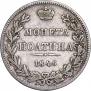 Poltina 1846 year