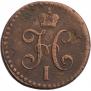 1/2 kopeck 1846 year