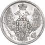 10 kopecks 1847 year
