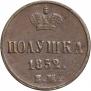 Polushka 1852 year