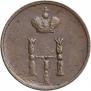 Polushka 1852 year