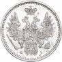 5 kopecks 1853 year