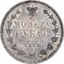 1 rouble 1854 year