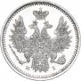 5 копеек 1855 года
