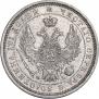 Полтина 1857 года