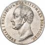 1 рубль 1859 года