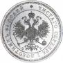25 копеек 1859 года