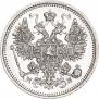 15 kopecks 1862 year