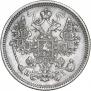 20 kopecks 1880 year
