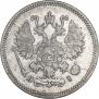 10 kopecks 1871 year