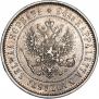 1 markka 1874 year
