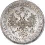 1 рубль 1876 года
