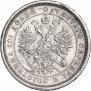 Poltina 1877 year