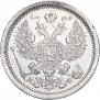 20 kopecks 1877 year