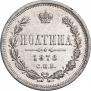 Poltina 1878 year