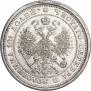 Poltina 1878 year