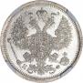 20 kopecks 1878 year