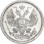 20 kopecks 1880 year