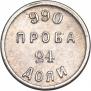 24 dolyas 1881 year