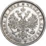 1 рубль 1882 года