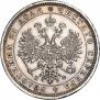 1 рубль 1882 года
