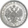 1 рубль 1883 года