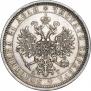1 rouble 1884 year