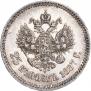 25 копеек 1887 года