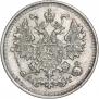 5 копеек 1888 года