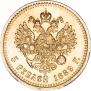 5 рублей 1889 года