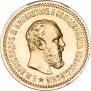 5 рублей 1889 года