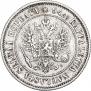 1 марка 1890 года