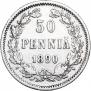 50 пенни 1890 года
