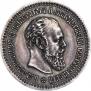 50 kopecks 1891 year