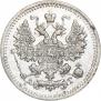 5 копеек 1892 года