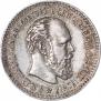 25 копеек 1893 года