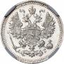 5 копеек 1893 года