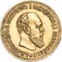 10 рублей 1894 года