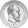 25 копеек 1894 года