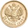 5 рублей 1826 года