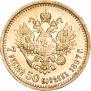 5 roubles 1840 year